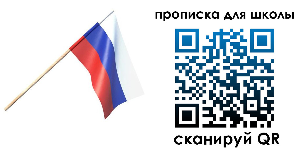 временная регистрация собственник в Вологодской области