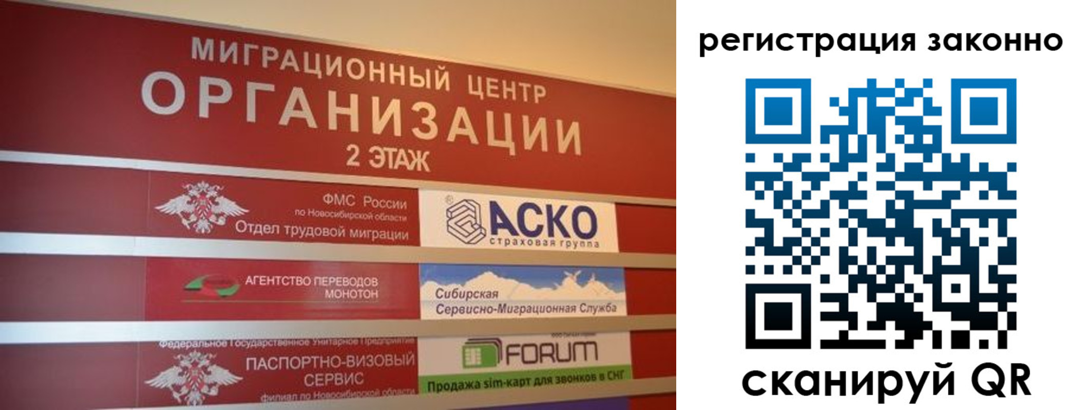 прописка от собственника в Вологодской области